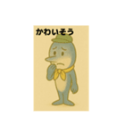 目黒のサンマ『めぐサン』①〜日常編〜（個別スタンプ：21）