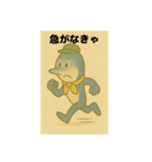 目黒のサンマ『めぐサン』①〜日常編〜（個別スタンプ：22）