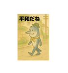 目黒のサンマ『めぐサン』①〜日常編〜（個別スタンプ：24）