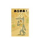 目黒のサンマ『めぐサン』①〜日常編〜（個別スタンプ：26）