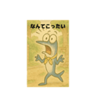 目黒のサンマ『めぐサン』①〜日常編〜（個別スタンプ：27）