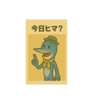 目黒のサンマ『めぐサン』①〜日常編〜（個別スタンプ：28）