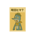 目黒のサンマ『めぐサン』①〜日常編〜（個別スタンプ：29）
