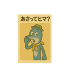 目黒のサンマ『めぐサン』①〜日常編〜（個別スタンプ：30）