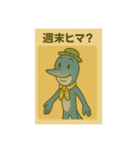 目黒のサンマ『めぐサン』①〜日常編〜（個別スタンプ：31）