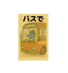 目黒のサンマ『めぐサン』①〜日常編〜（個別スタンプ：33）