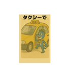 目黒のサンマ『めぐサン』①〜日常編〜（個別スタンプ：34）