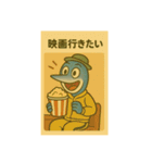 目黒のサンマ『めぐサン』①〜日常編〜（個別スタンプ：37）