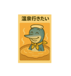 目黒のサンマ『めぐサン』①〜日常編〜（個別スタンプ：38）
