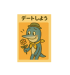 目黒のサンマ『めぐサン』①〜日常編〜（個別スタンプ：39）