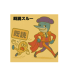 目黒のサンマ『めぐサン』①〜日常編〜（個別スタンプ：40）
