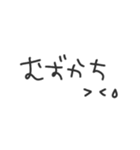 やる気のないスタンプ～ベーシック～（個別スタンプ：6）