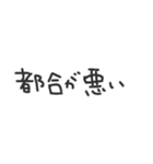 やる気のないスタンプ～ベーシック～（個別スタンプ：8）