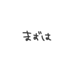 やる気のないスタンプ～ベーシック～（個別スタンプ：9）