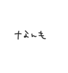 やる気のないスタンプ～ベーシック～（個別スタンプ：13）