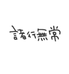 やる気のないスタンプ～ベーシック～（個別スタンプ：21）