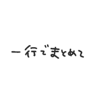 やる気のないスタンプ～ベーシック～（個別スタンプ：28）