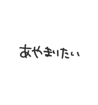 やる気のないスタンプ～ベーシック～（個別スタンプ：29）