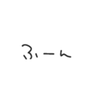 やる気のないスタンプ～ベーシック～（個別スタンプ：36）