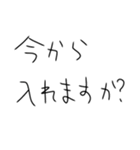 シーシャ吸うしかないスタンプ4（個別スタンプ：2）