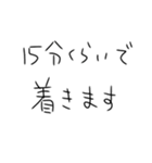 シーシャ吸うしかないスタンプ4（個別スタンプ：6）