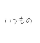 シーシャ吸うしかないスタンプ4（個別スタンプ：14）