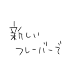 シーシャ吸うしかないスタンプ4（個別スタンプ：16）