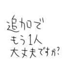 シーシャ吸うしかないスタンプ4（個別スタンプ：21）