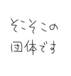 シーシャ吸うしかないスタンプ4（個別スタンプ：24）