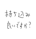 シーシャ吸うしかないスタンプ4（個別スタンプ：28）