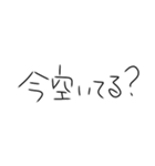 シーシャ吸うしかないスタンプ4（個別スタンプ：29）