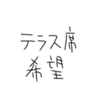 シーシャ吸うしかないスタンプ4（個別スタンプ：34）