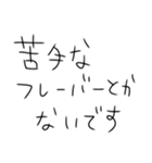 シーシャ吸うしかないスタンプ4（個別スタンプ：36）