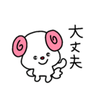 トリPの日常27弾（個別スタンプ：3）