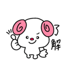 トリPの日常27弾（個別スタンプ：12）