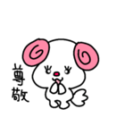 トリPの日常27弾（個別スタンプ：16）