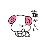トリPの日常27弾（個別スタンプ：20）