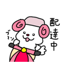 トリPの日常27弾（個別スタンプ：21）