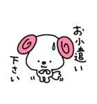 トリPの日常27弾（個別スタンプ：24）