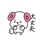 トリPの日常27弾（個別スタンプ：25）
