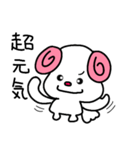 トリPの日常27弾（個別スタンプ：33）
