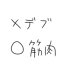 相撲しかないスタンプ（個別スタンプ：5）