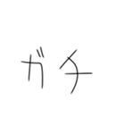 相撲しかないスタンプ（個別スタンプ：6）