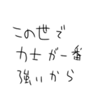 相撲しかないスタンプ（個別スタンプ：8）