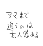 相撲しかないスタンプ（個別スタンプ：12）