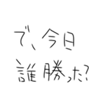 相撲しかないスタンプ（個別スタンプ：14）