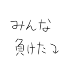 相撲しかないスタンプ（個別スタンプ：17）