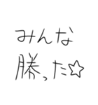 相撲しかないスタンプ（個別スタンプ：18）