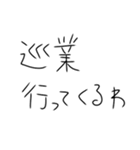 相撲しかないスタンプ（個別スタンプ：27）