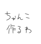相撲しかないスタンプ（個別スタンプ：29）